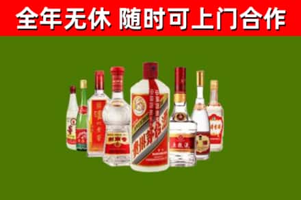 仁和回收名酒