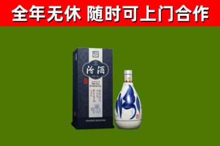 仁和回收汾酒