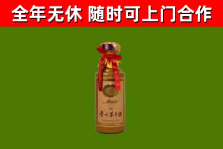 仁和烟酒回收30年茅台酒.jpg