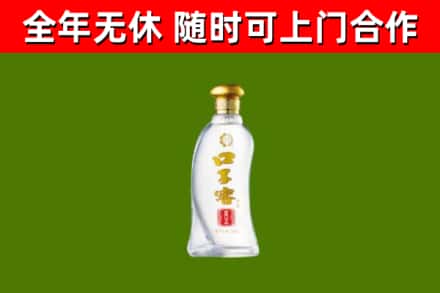 仁和回收口子窖