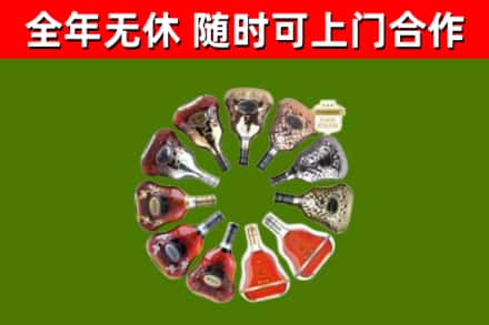仁和回收XO