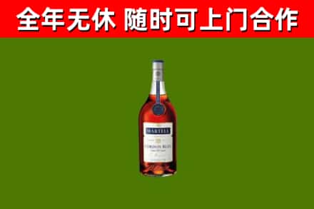 仁和烟酒回收马爹利蓝带洋酒.jpg