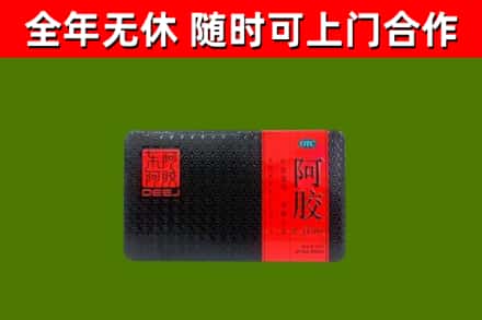 仁和烟酒回收阿胶.jpg